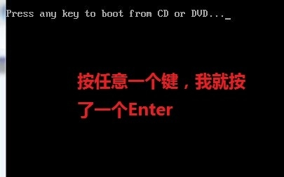 光盘如何装系统 光盘如何装系统