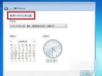 光盘装系统步骤 光盘装系统步骤