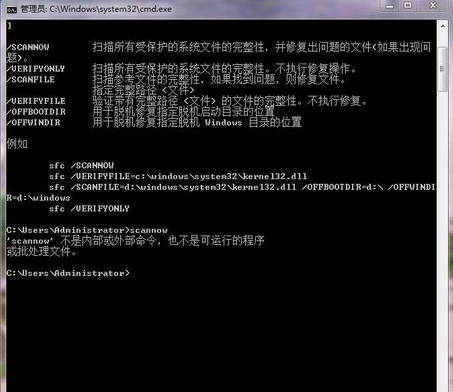修复系统 修复系统