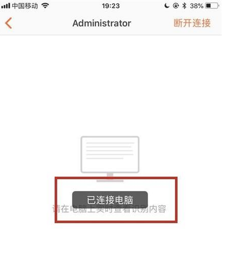电脑语音输入方法 电脑语音输入方法