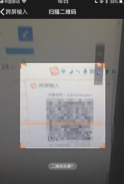 电脑语音输入 电脑语音输入