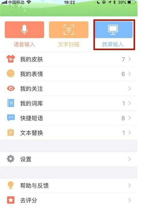 电脑怎么语音输入 电脑怎么语音输入