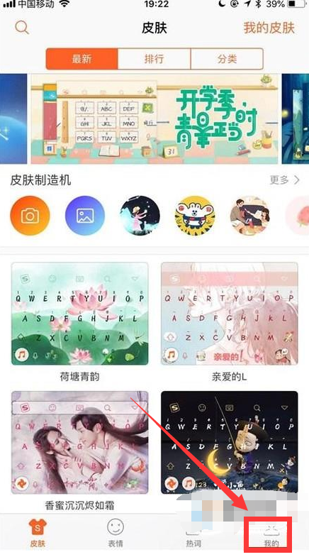 电脑语音输入 电脑语音输入