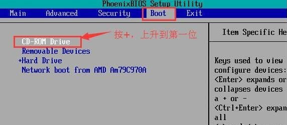 设置bios 设置bios