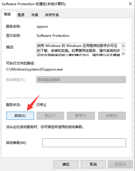 Windows副本 Windows副本