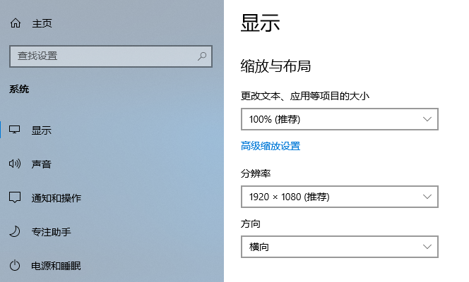 电脑分辨率无法设置怎么解决 电脑分辨率无法设置怎么解决