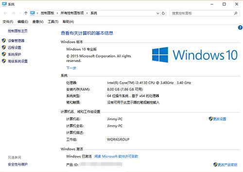 win8如何升级win10 win8.1升级win10教程