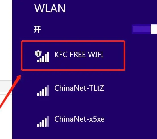 Windows8系统怎么连接wifi