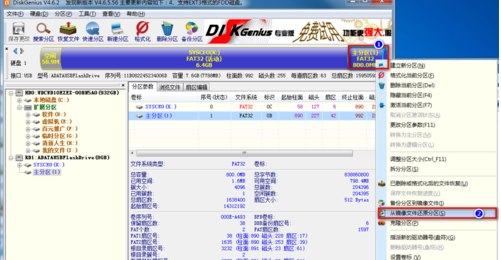 1503305825597883.png U盘启动