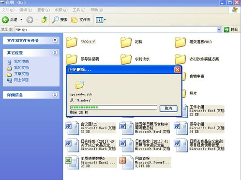 1502866213254748.png U盘怎么恢复数据