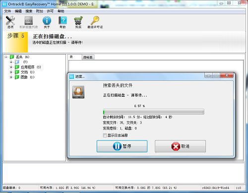 1503135728325922.jpg 数据恢复