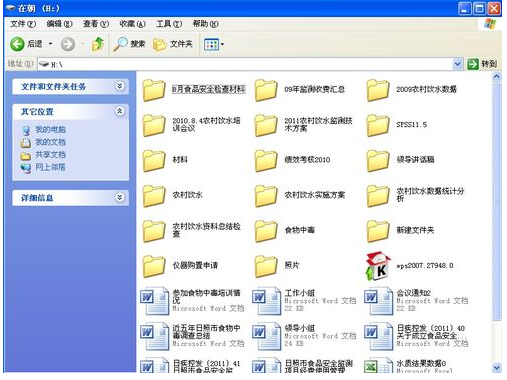 1502866579934521.png U盘怎么恢复数据