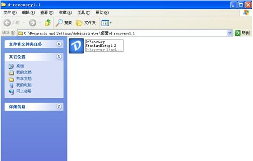 1502865771627575.png U盘怎么恢复数据