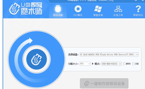 1503305408541296.png U盘启动