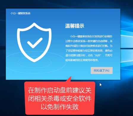 1505093826494908.png U盘安装