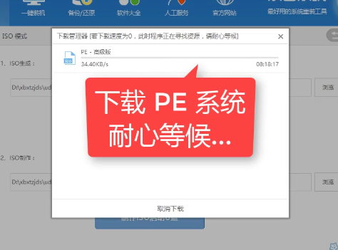 1505094108156205.png U盘安装