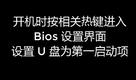 1505094664126341.png U盘安装