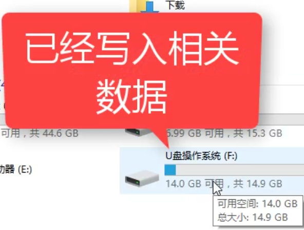 1505094481109688.png U盘安装