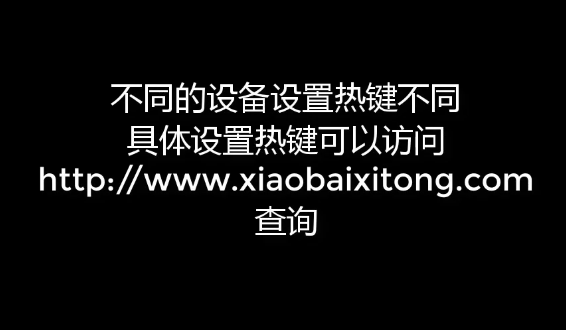 1505094688721858.png U盘安装