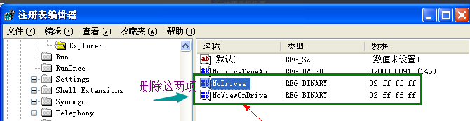 1505909354775045.png u盘不显示