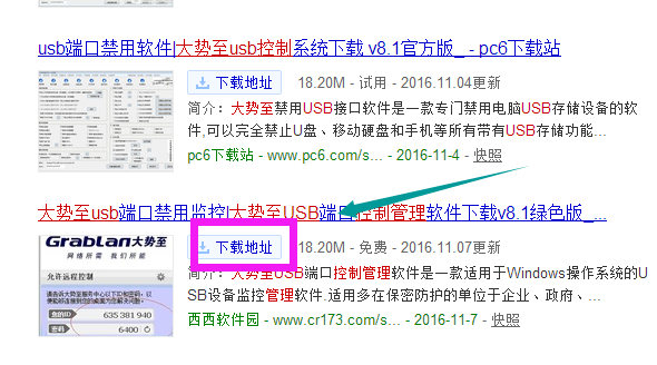 1505909387773195.png u盘不显示