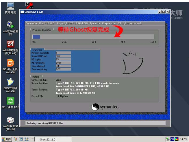 安装xp 安装xp