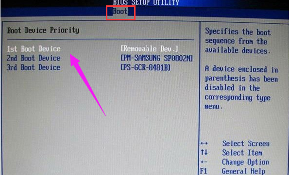 设置U盘 设置U盘
