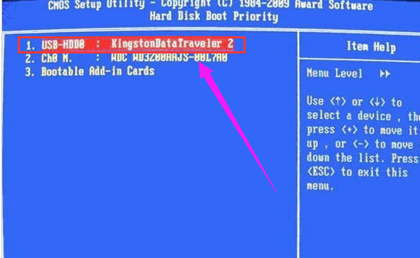 设置U盘 设置U盘