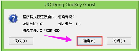 u盘装系统 u盘装系统