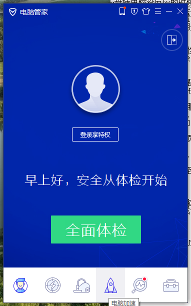 电脑没反应 电脑没反应