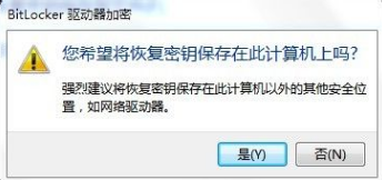 u盘加密保护 u盘加密保护