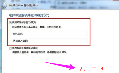 加密保护 加密保护