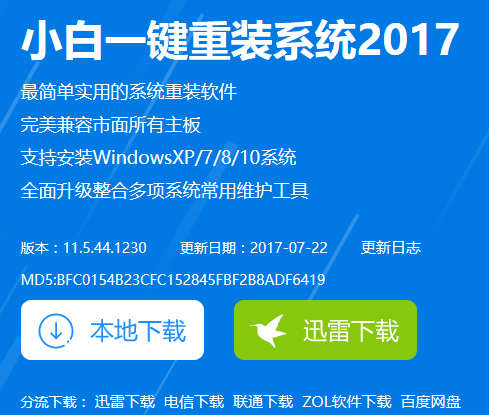 1505291503797680.png U盘