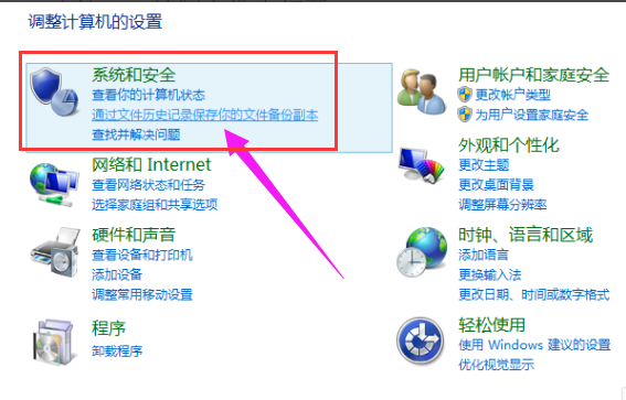 联想笔记本 联想笔记本