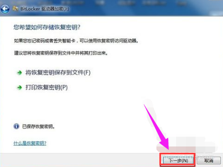 加密保护 加密保护