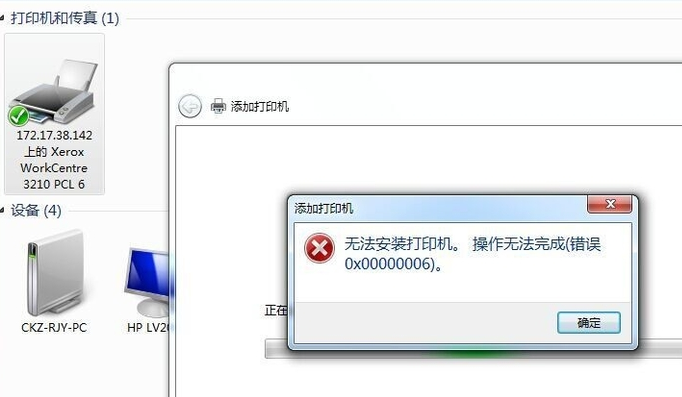 打印机打印 打印机打印