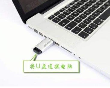 u盘写保护 u盘写保护