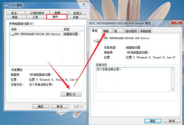 u盘写保护 u盘写保护