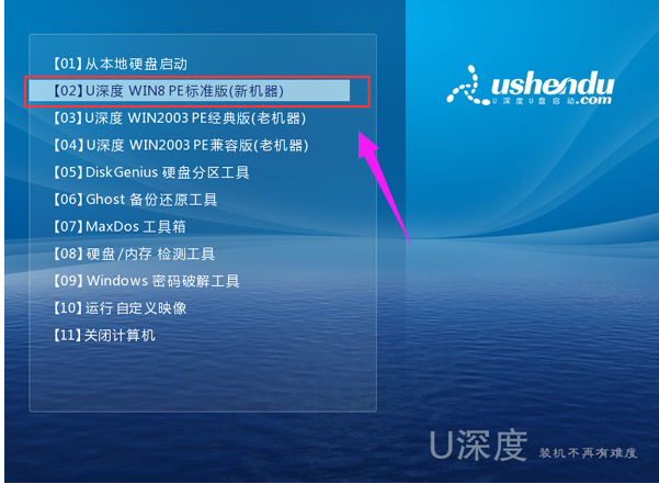 安装系统 安装系统