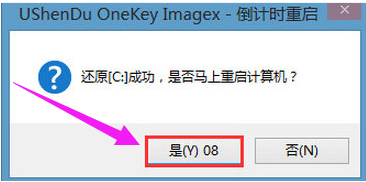 安装系统 安装系统