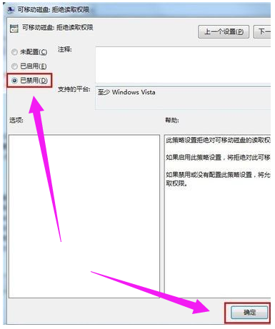 移动设备 移动设备