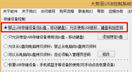 1504088478399248.png 连接电脑