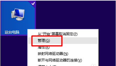 1504087972570859.png 连接电脑