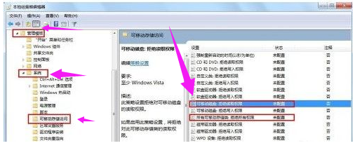 修复u盘 修复u盘