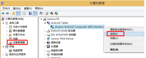 1504088212106331.png 连接电脑