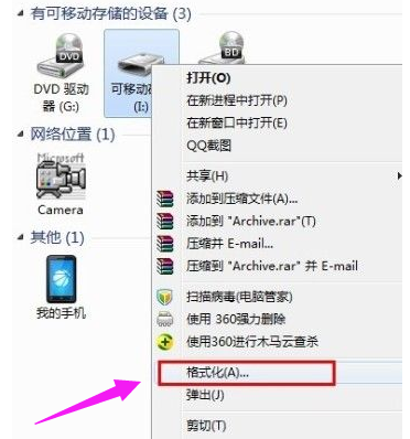修复u盘 修复u盘