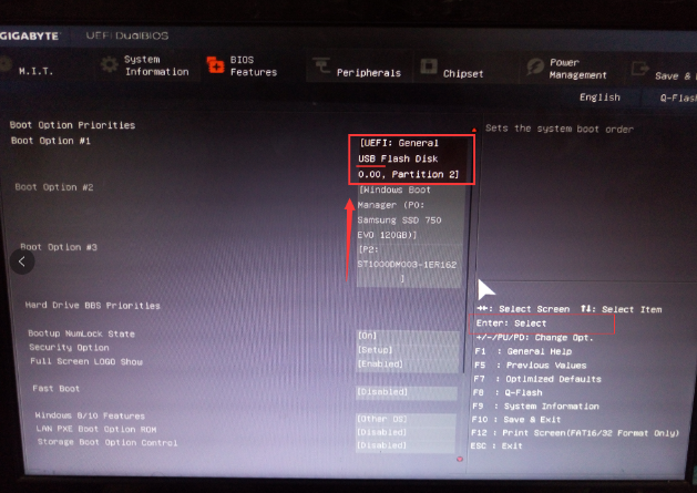 设置硬盘启动 设置硬盘启动