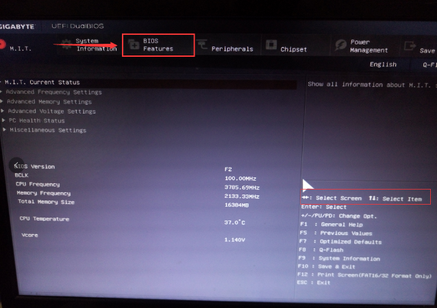 bios设置硬盘启动 bios设置硬盘启动