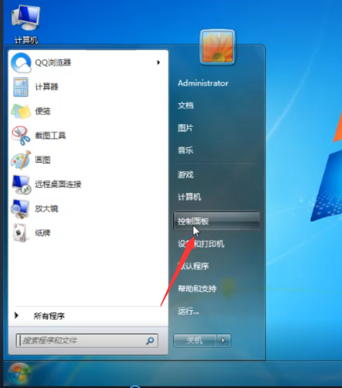 应用程序无法正常启动0xc0000142 应用程序无法正常启动0xc0000142