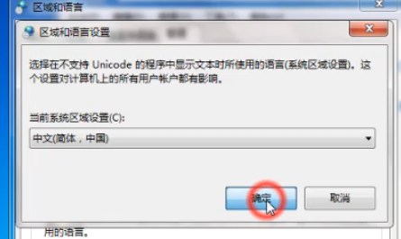 应用程序无法正常启动0xc0000142 应用程序无法正常启动0xc0000142